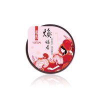 羽西灵芝焕能热活净浊面膜20g
