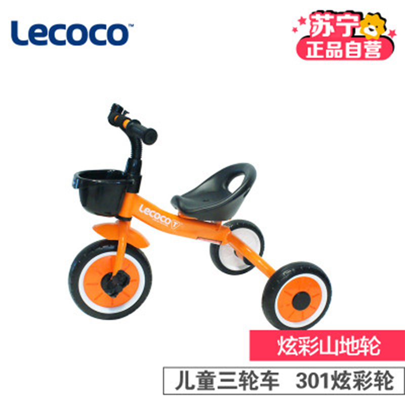 [苏宁自营]乐卡(Lecoco)儿童三轮车脚踏儿童手推车玩具车T301山地轮