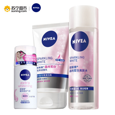 妮维雅(NIVEA) 晶纯皙白女士套装 收细毛孔 套装400ML 洁面 保湿补水