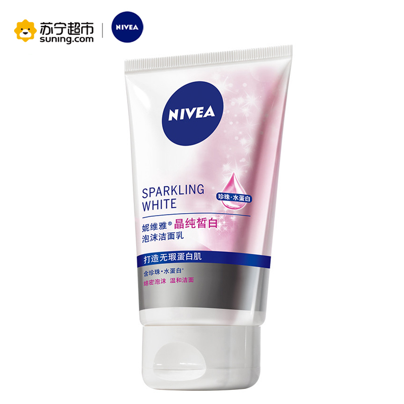 妮维雅(NIVEA) 晶纯皙白女士套装 收细毛孔 套装400ML 洁面 保湿补水