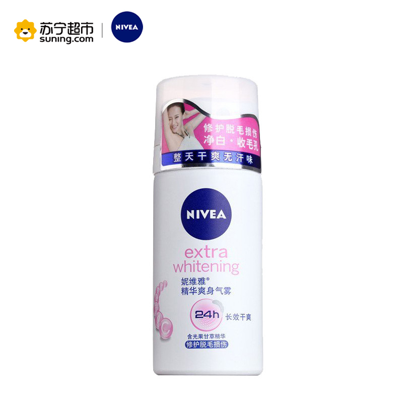 妮维雅(NIVEA) 晶纯皙白女士套装 收细毛孔 套装400ML 洁面 保湿补水