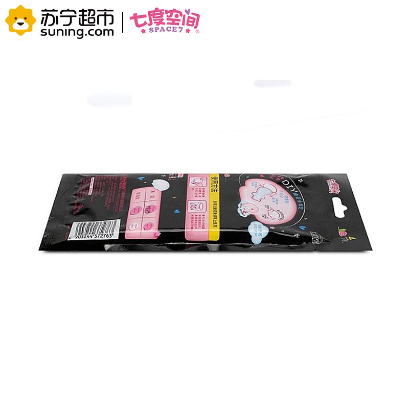 七度空间丝薄系列蘑菇贴夜用 小贴 4片装