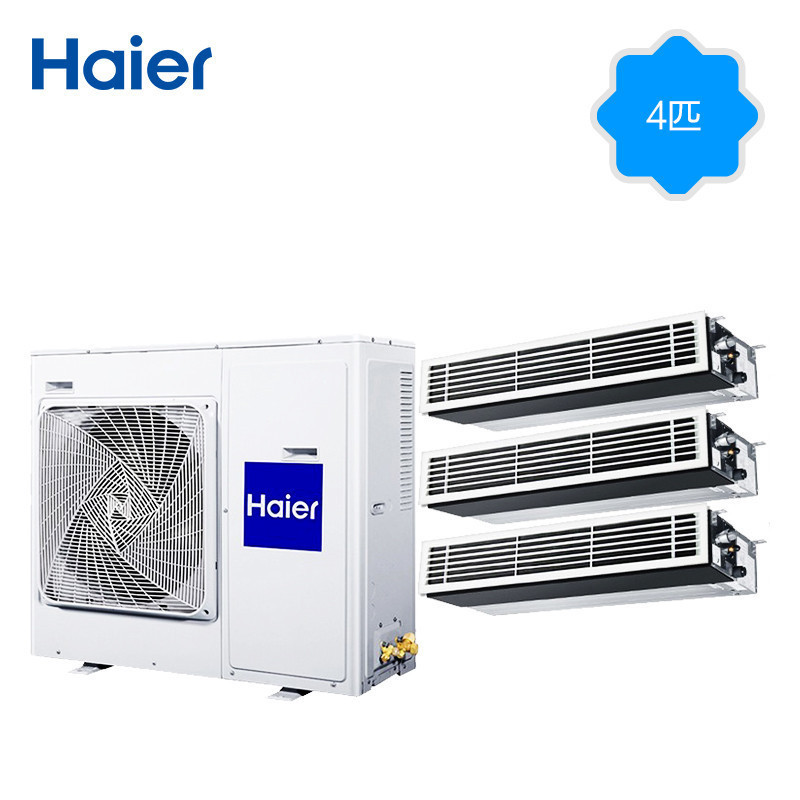 海尔(Haier)RFC100MXSAVA(G) 两室一厅60~80㎡ 家用中央空调一拖三多联机
