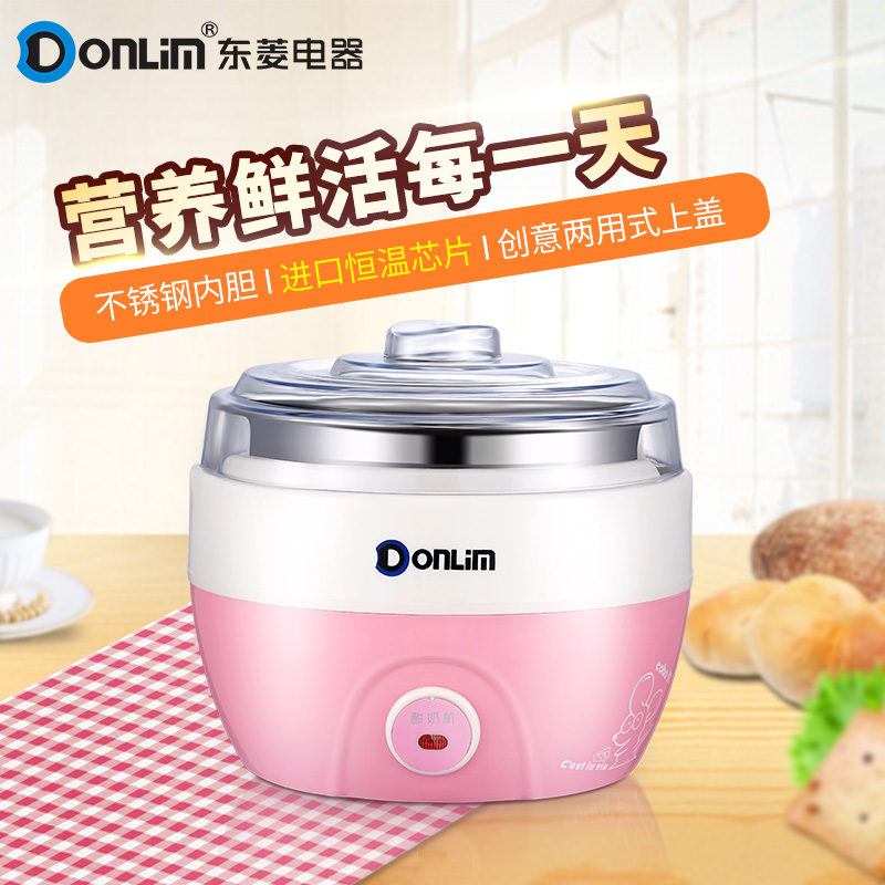 东菱（Donlim）DL-SNJ09家用全自动不锈钢内胆 酸奶机