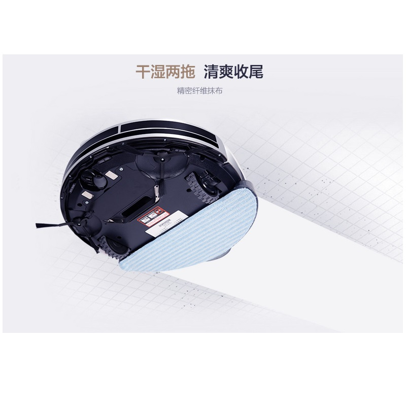 科沃斯（ECOVACS）地宝 CR540 家用智能扫地机器人吸尘器