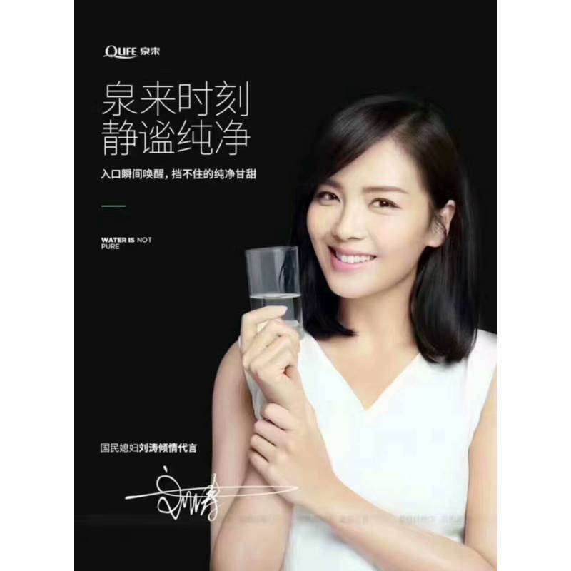 泉来厨房直饮机UFRO-400(无桶)