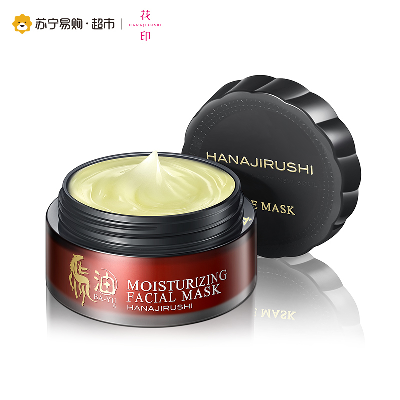 花印马油滋养面膜80g