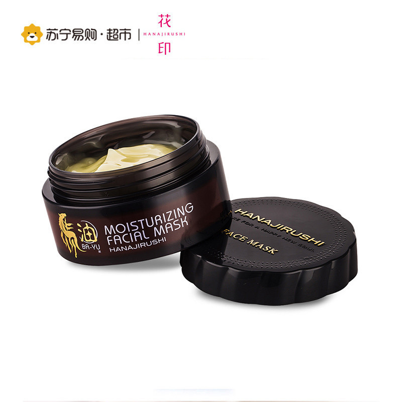花印马油滋养面膜80g