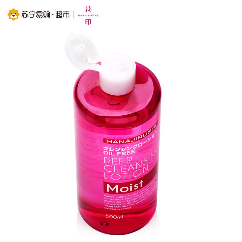 花印清新净肤卸妆水500ml图片