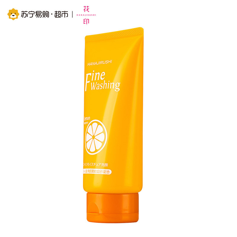 花印维他命洁面乳(亮白)120g 晒后修护保湿补水洗面奶女