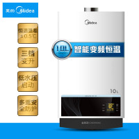 美的燃气热水器JSQ20-10WH5D