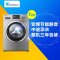 小天鹅 (LittleSwan)TG70-1411WDXS 7公斤滚筒洗衣机 智能操控 变频节能 家用