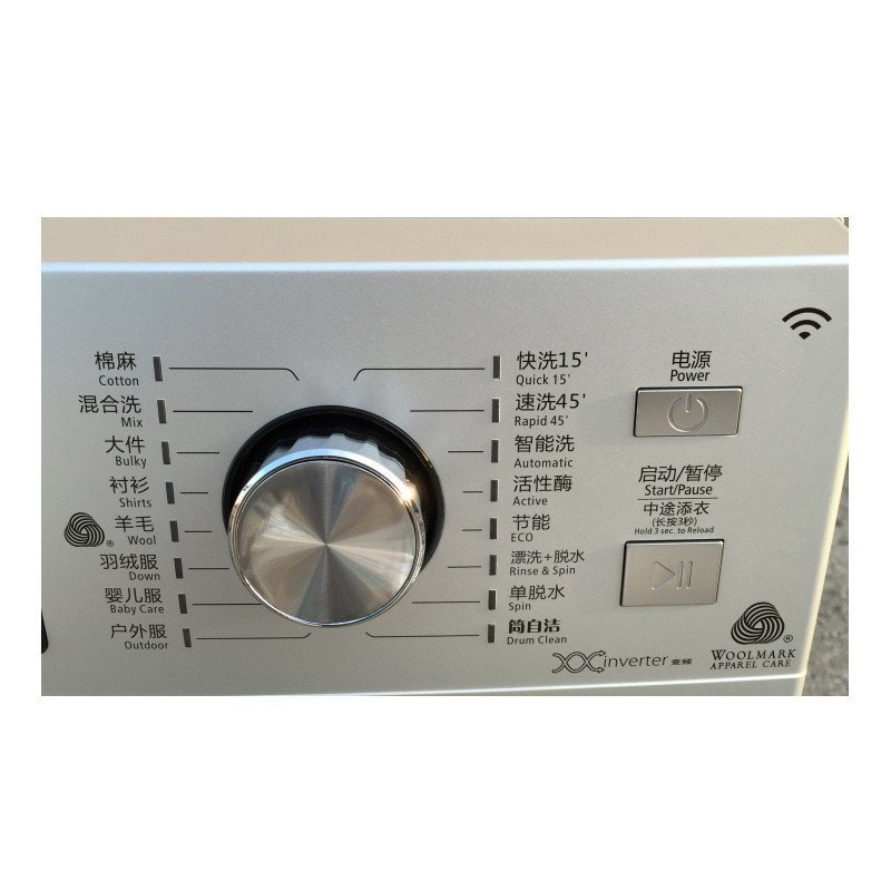 小天鹅 (LittleSwan)TG70-1411WDXS 7公斤滚筒洗衣机 智能操控 变频节能 家用