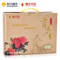 恒大兴安 贡米一号 5kg/袋 优质正宗稻花香 东北营养粳米