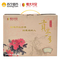 恒大兴安 贡米一号 5kg/袋 优质正宗稻花香 东北营养粳米