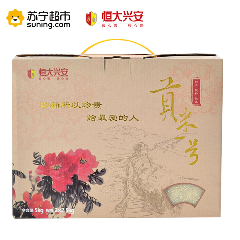 恒大兴安 贡米一号 5kg/袋 优质正宗稻花香 东北营养粳米