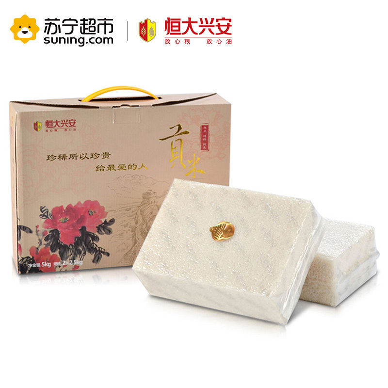 恒大兴安 贡米一号 5kg/袋 优质正宗稻花香 东北营养粳米