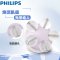 飞利浦(Philips)电子美容仪肌底焕活按摩头SC6060 塑形紧致
