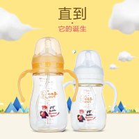 小不点PPSU奶瓶宽口径带吸管手柄防摔宝宝储奶瓶新生儿用品-240ml黄色BJ240-2