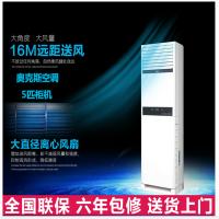 奥克斯中央空调KFR-120LW/N+3C