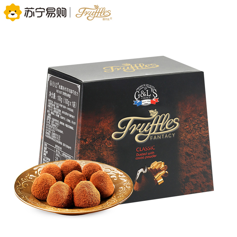 Truffles德菲丝松露形代可可脂巧克力浓情古典型100g*4盒 法国进口糖果巧克力礼盒休闲零食品