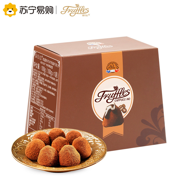 Truffles德菲丝松露形代可可脂巧克力卡布奇诺型200g*3盒 法国进口 糖果巧克力礼盒休闲零食品