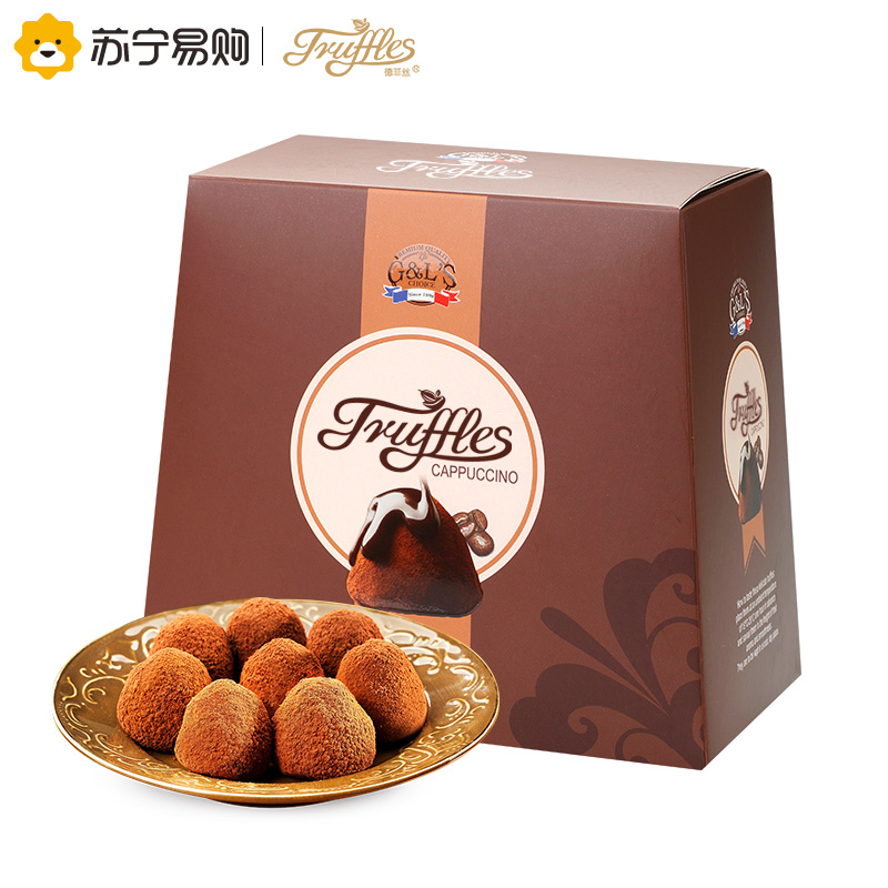 Truffles 德菲丝 松露形代可可脂巧克力 卡布奇诺型 800g 法国进口 糖果巧克力礼盒 休闲零食品