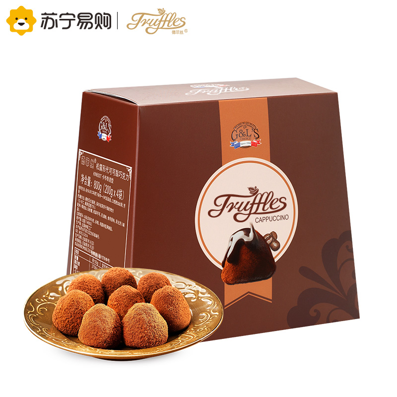 Truffles 德菲丝 松露形代可可脂巧克力 卡布奇诺型 800g 法国进口 糖果巧克力礼盒 休闲零食品