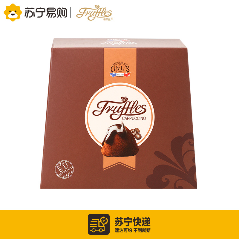 Truffles 德菲丝 松露形代可可脂巧克力 卡布奇诺型 800g 法国进口 糖果巧克力礼盒 休闲零食品