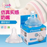 小不点奶嘴宝宝新生儿奶嘴全硅胶奶瓶奶嘴大口径奶嘴 仿真实感-M十字FSG-2