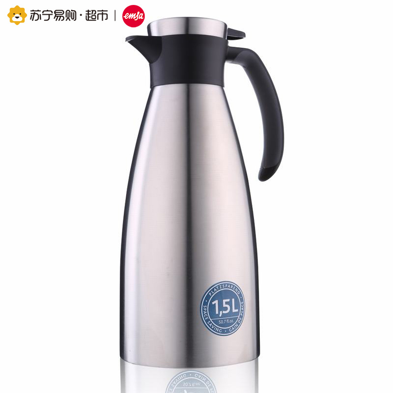 爱慕莎(EMSA)德国原装进口索菲特不锈钢保温壶 1.5L