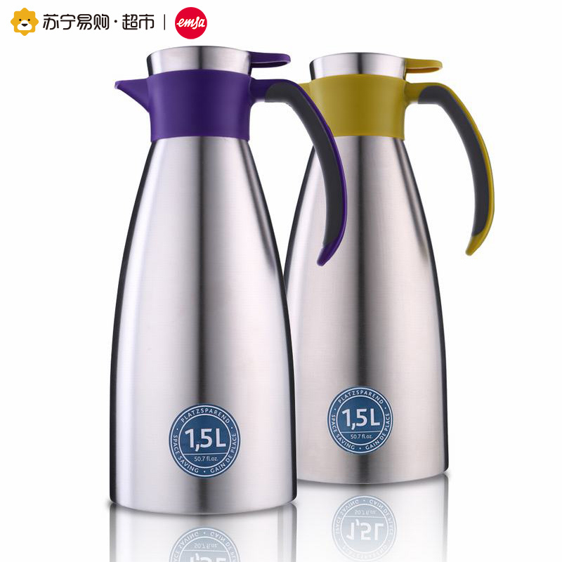 爱慕莎(EMSA)德国原装进口索菲特不锈钢保温壶 1.5L