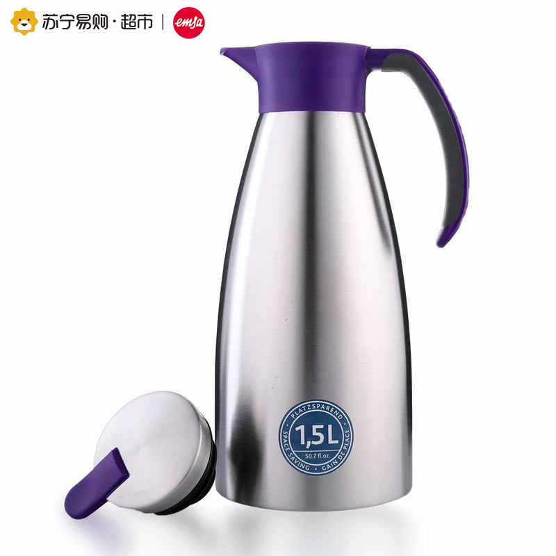 爱慕莎(EMSA)德国原装进口索菲特不锈钢保温壶 1.5L