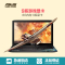 华硕(ASUS)FX Plus 15.6英寸游戏本电脑I5-4200H 8G 1T GTX950M 4G独显 WIN10