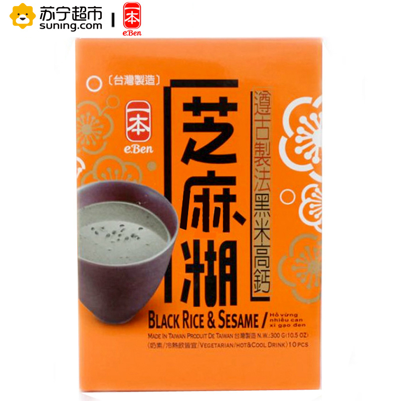 中国台湾 一本黑米高钙芝麻糊（固体饮料）150g/盒