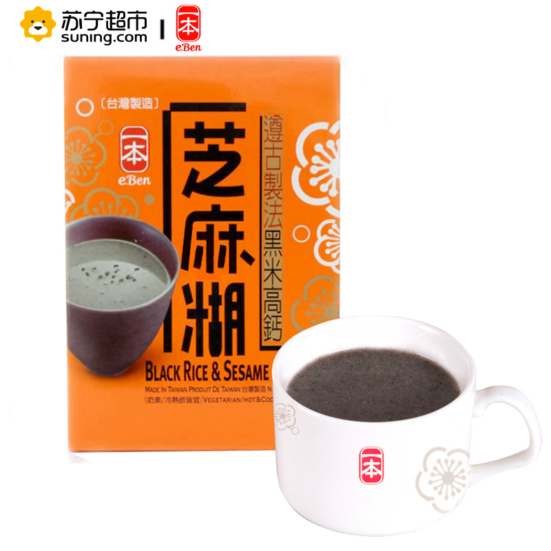 中国台湾 一本黑米高钙芝麻糊（固体饮料）150g/盒高清大图