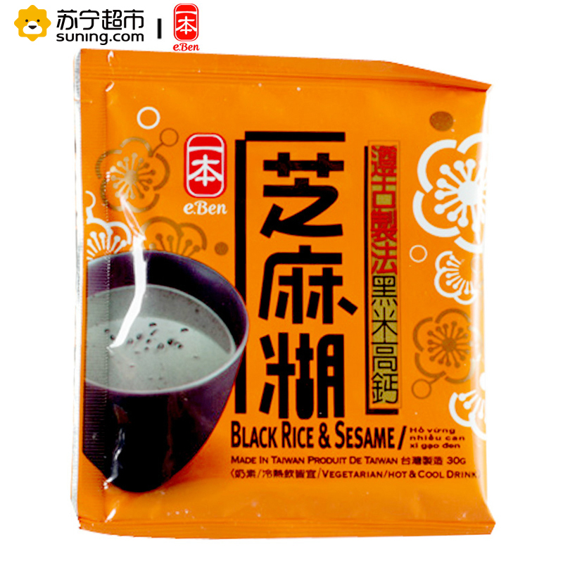 中国台湾 一本黑米高钙芝麻糊（固体饮料）150g/盒高清大图