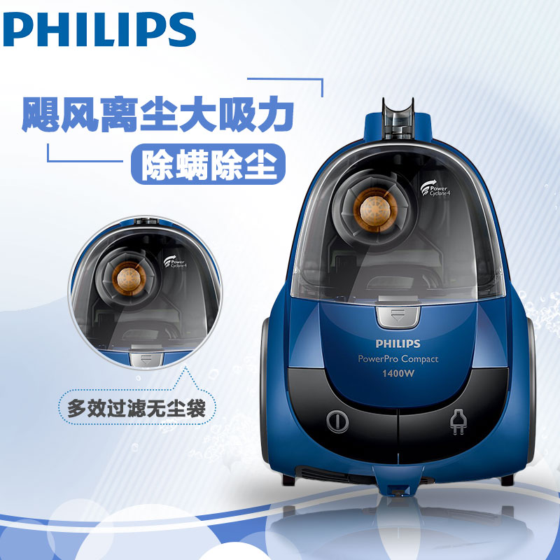 飞利浦(Philips)吸尘器FC8470家用无尘袋大吸力大功率除螨真空卧式吸尘扫地机