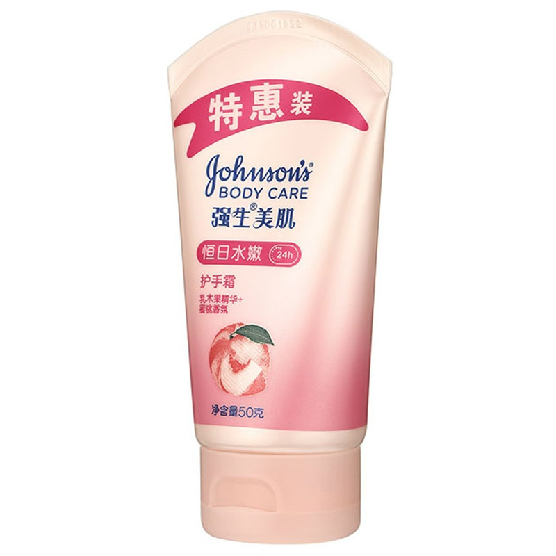 强生 美肌恒日水嫩护手霜50克/g特惠装