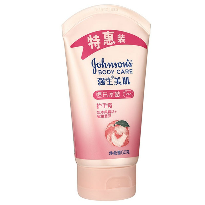 强生 美肌恒日水嫩护手霜50克/g特惠装