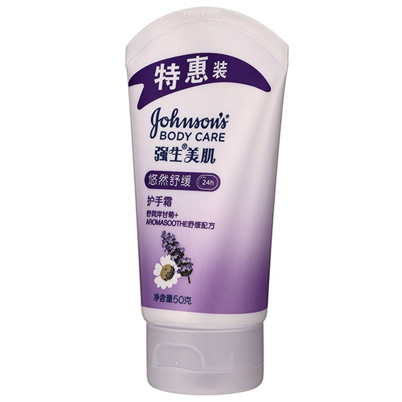 强生美肌悠然舒缓护手霜50g特惠装