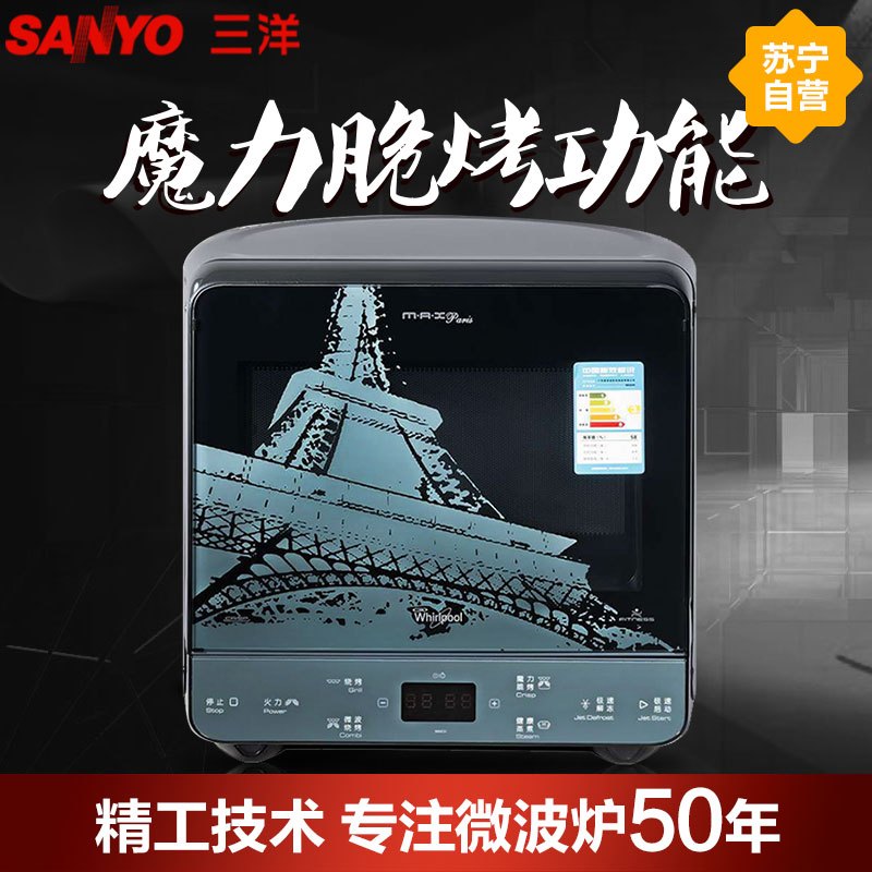 惠而浦(Whirlpool) 微波炉MAX39/PS 多功能微波炉烤箱一体迷你小型