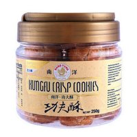 南洋功夫酥(芝士酥)250g马来西亚进口