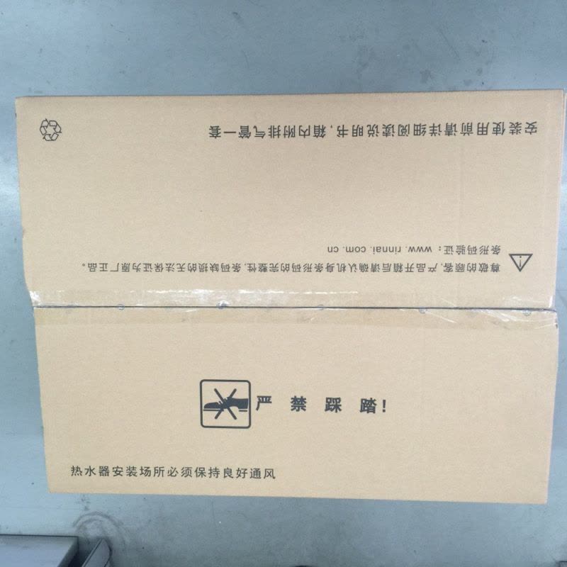 林内燃气热水器RUS-11E32FRF(Y)图片