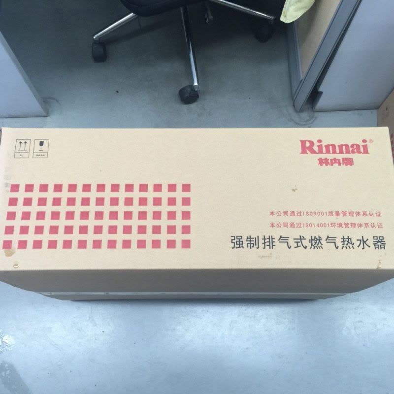 林内燃气热水器RUS-11E32FRF(Y)图片