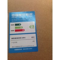 戴尔笔记本V3549-1127b
