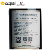 澳大利亚进口红酒艾伦巴克赤霞珠2011干红葡萄酒750ml