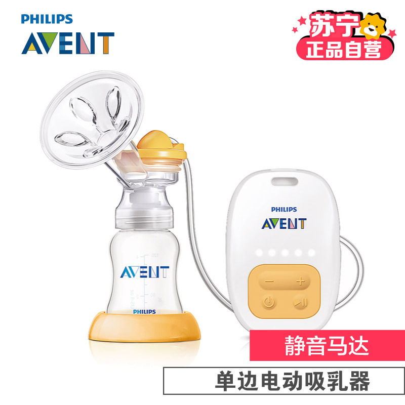 飞利浦 AVENT 新安怡单边电动吸乳器(基本系列) SCF902/01