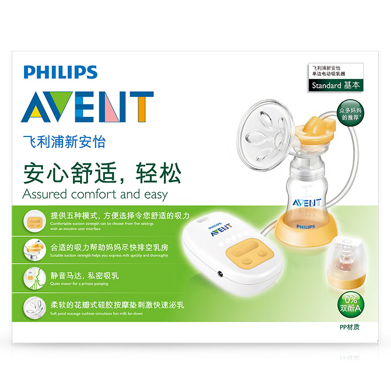 飞利浦 AVENT 新安怡单边电动吸乳器(基本系列) SCF902/01