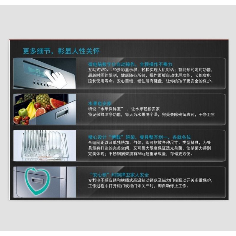 老板嵌入式电磁灶CS32-9W70